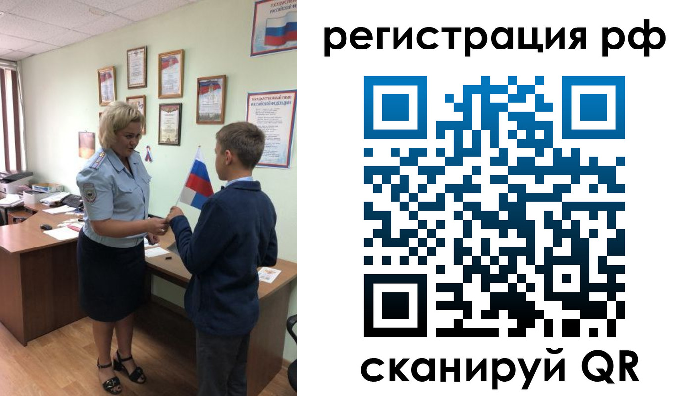 пропишу в квартире в Вуктыле